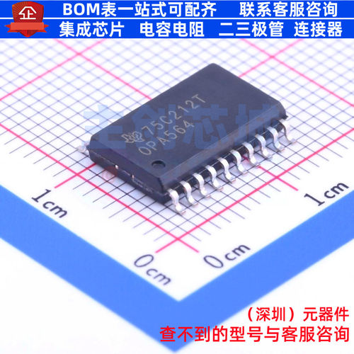 运算放大器 OPA564AIDWPR SO-20 TI/德州 电子元器件配单全新原装