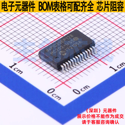 数字信号处理器(DSP/DSC) DSPIC33EP128MC202-I/SS SSOP-28 MICRO