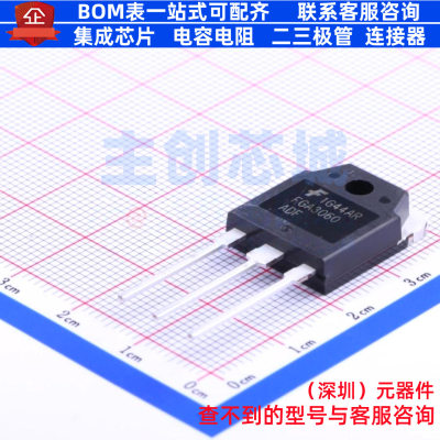IGBT管/模块 FGA3060ADF TO-3PN onsemi(安森美) 电子元器件配单