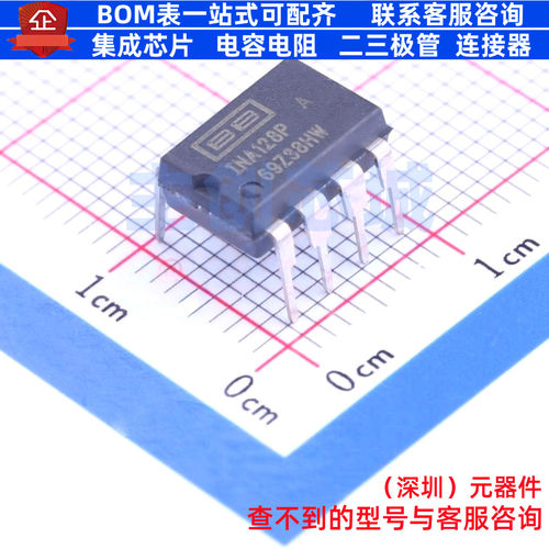 仪表放大器 INA128PA PDIP-8 TI/德州 电子元器件配单全新原装