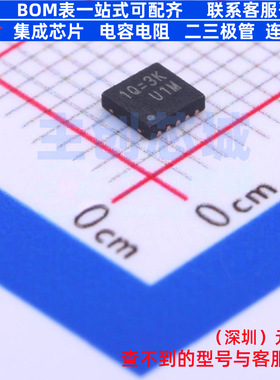 DC-DC电源芯片 RT7231GQW WDFN-10 RICHTEK(立锜) 电子元器件配单