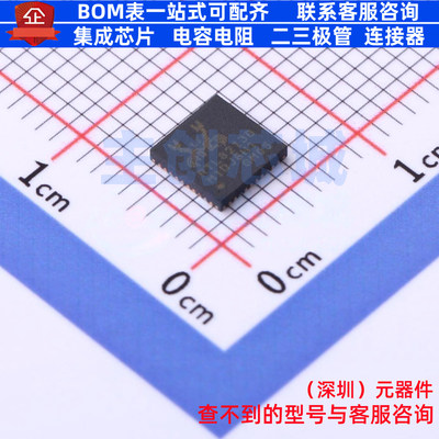 以太网收发器 RTL8213B-CG QFN-40 REALTEK(瑞昱) 电子元器件配单