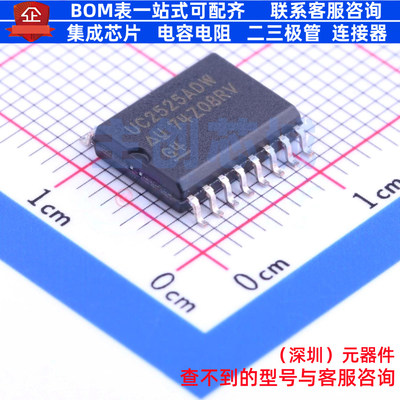 DC-DC电源芯片 UC2525ADWTR SOIC-16 TI/德州 电子元器件全新原装