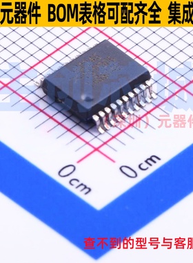 缓冲器/驱动器/收发器 74HC245DB,118 SSOP-20 Nexperia(安世)