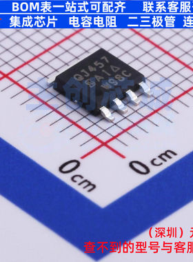场效应管(MOSFET) SQJ457EP-T1_GE3 PowerPAKSO-8L VISHAY(威世)