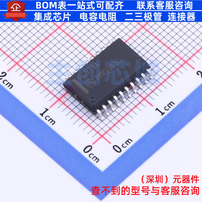 锁存器 MC74HC573ADWG SOIC-20 onsemi(安森美) 电子元件全新原装