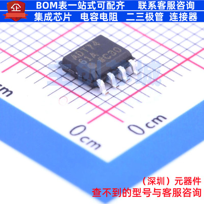 温度传感器 ADT7461ARZ-REEL SOIC-8 onsemi(安森美) 电子元器件