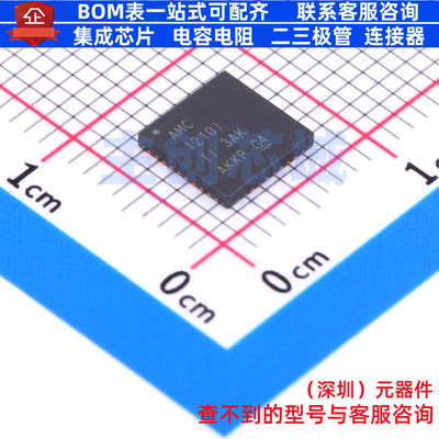 有源滤波器 AMC1210IRHAT VQFN-40 TI/德州 电子元件配单全新原装