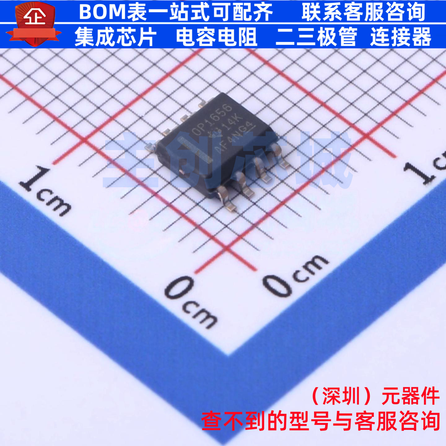 特殊功能放大器 OPA1656IDR SOIC-8 TI/德州 电子元器件全新原装