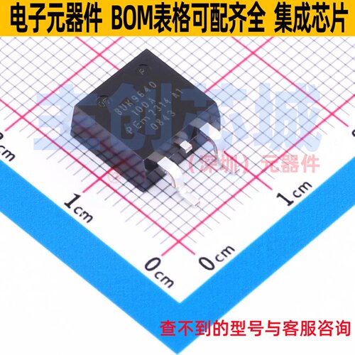场效应管(MOSFET) BUK9640-100A,118 D2PAK Nexperia(安世) 原装