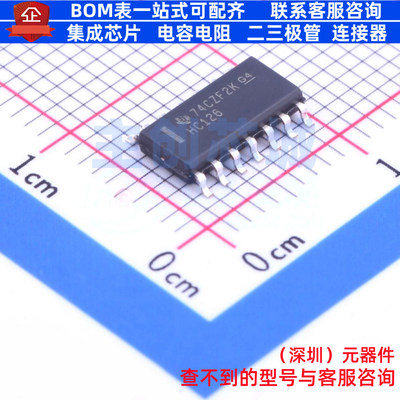 缓冲器/驱动器/收发器 SN74HC126DR SOIC-14 TI/德州 电子元器件