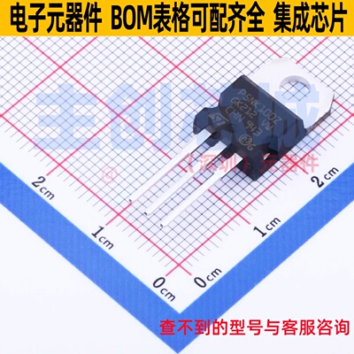 场效应管(MOSFET) STP5NK100Z TO-220 意法半导体 电子元器件配单