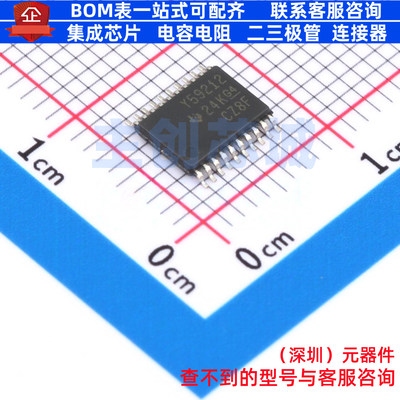 触发器 TLC59212IPWR TSSOP-20 TI/德州 电子元器件配单全新原装