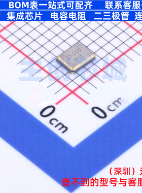 无源晶振 CJ13-250000810A20 SMD3225-4P CJ(江苏长电/长晶)