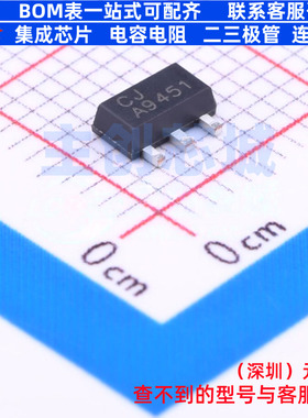 场效应管(MOSFET) CJA9451 SOT-89-3L CJ(江苏长电/长晶) 元器件