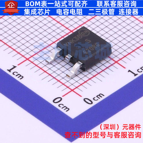 开关二极管 MSRD620CTRG DPAK onsemi(安森美) 电子元件全新原装