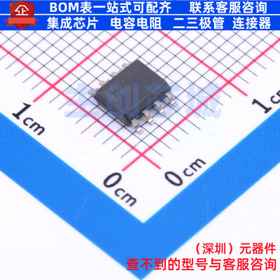 隔离式栅极驱动器 NCD57080ADR2G SOIC-8 onsemi(安森美) 元器件