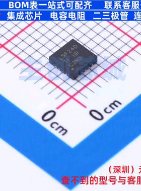 转换器/电平移位器 LSF0204DRGYR VQFN-14 TI/德州 电子元件配单