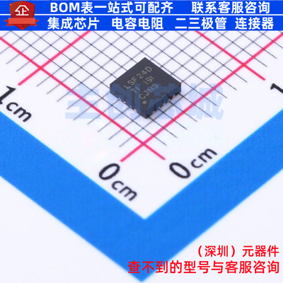 转换器/电平移位器 LSF0204DRGYR VQFN-14 TI/德州 电子元件配单