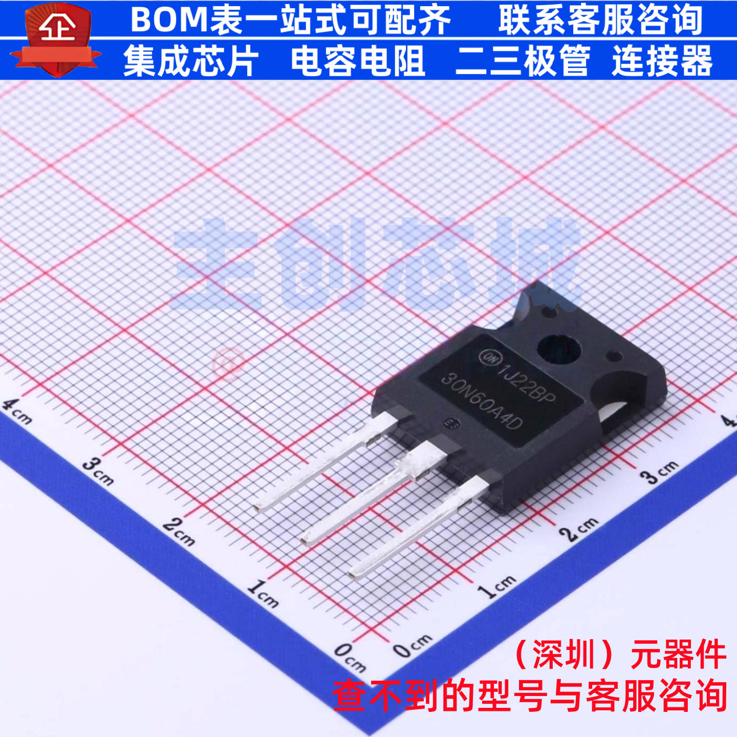 IGBT管/模块 HGTG30N60A4D TO-247AC-3 onsemi(安森美) 全新原装