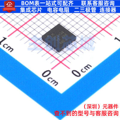 DC-DC电源芯片 LM25141QRGERQ1 VQFN-24 TI/德州 电子元器件配单