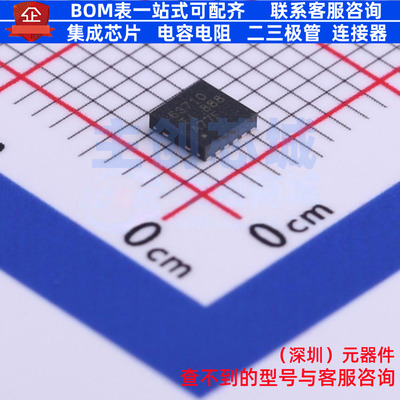 DC-DC电源芯片 TPS63710DRRT SON-12 TI/德州 电子元器件全新原装