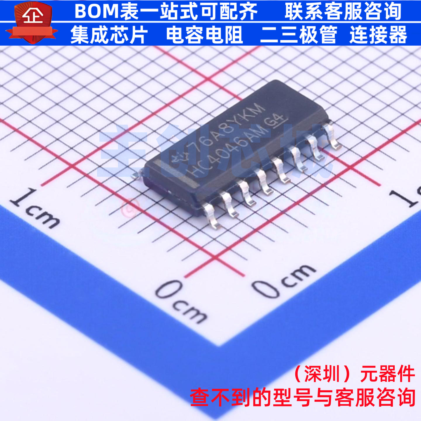 时钟发生器/频率合成器/PLL CD74HC4046AM96 SOIC-16 TI/德州