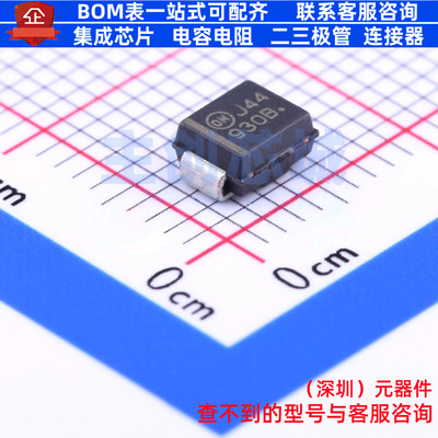 稳压二极管 1SMB5930BT3G DO-214AA onsemi(安森美) 电子元件配单