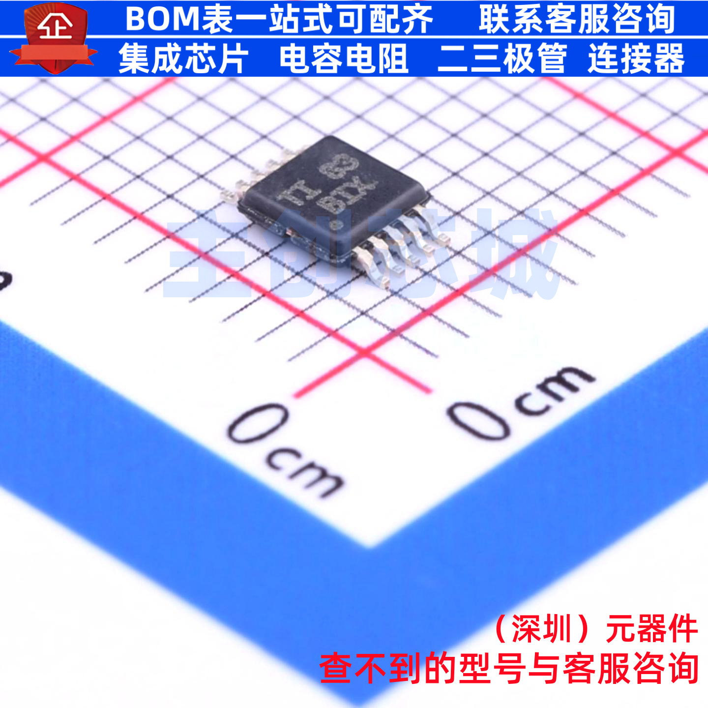 监控和复位芯片 TPS2491DGSR VSSOP-10 TI/德州 电子元件全新原装