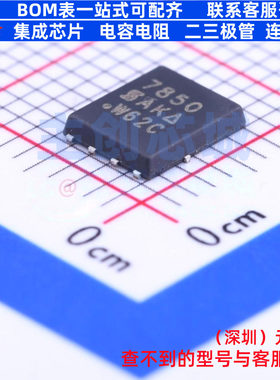 场效应管(MOSFET) SI7850DP-T1-GE3 PowerPAKSO-8 VISHAY(威世)