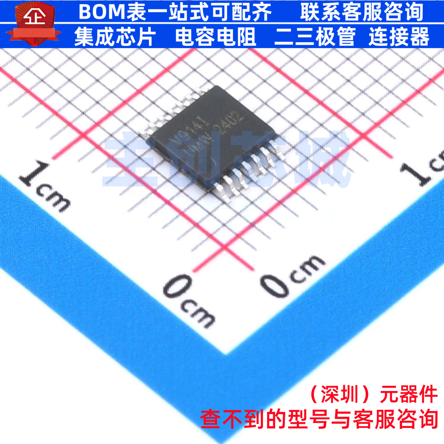 运算放大器 TSV914IPT(UMW) TSSOP-14 电子元器件配单全新原装