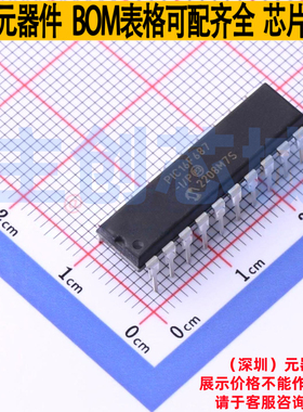 单片机(MCU/MPU/SOC) PIC16F687-I/P PDIP-20 MICROCHIP(微芯)