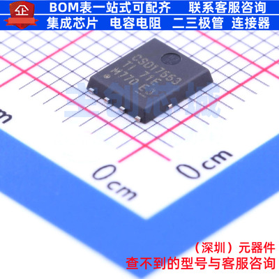 场效应管(MOSFET) CSD17553Q5A PDFN-8(5.2x6.2) TI/德州 元器件