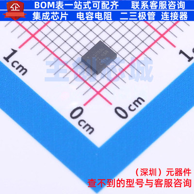 DC-DC电源芯片 TPS61288LRQQR VQFN-HR-11 TI/德州 电子元件配单