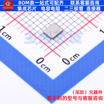 无源晶振 CJ13-120001210C30 SMD3225-4P CJ(江苏长电/长晶)