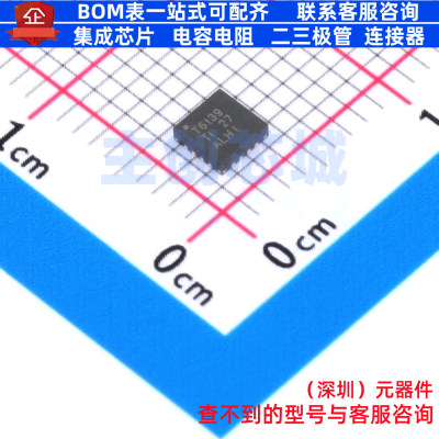 音频功率放大器 TPA6139A2RGTR VQFN-16 TI/德州 电子元器件配单