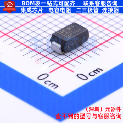 快恢复/高效率二极管 STTH112A SMA 意法半导体 电子元件全新原装