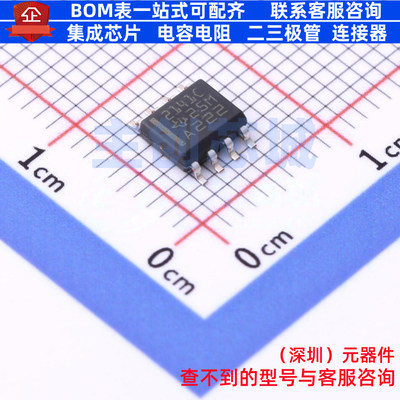 精密运放 TLE2141CDR SOIC-8 TI/德州 电子元器件配单全新原装