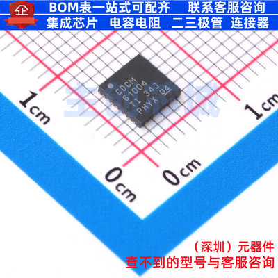 时钟发生器/频率合成器/PLL CDCM61004RHBR VQFN-32 TI/德州