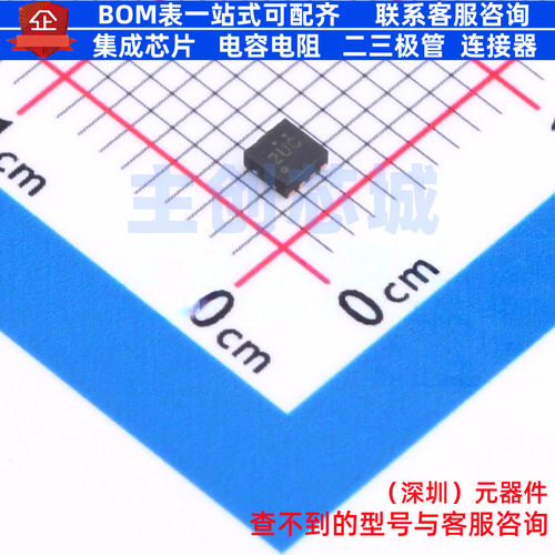 DC-DC电源芯片 RT5797ALGQW DFN-8 RICHTEK(立锜) 电子元器件配单
