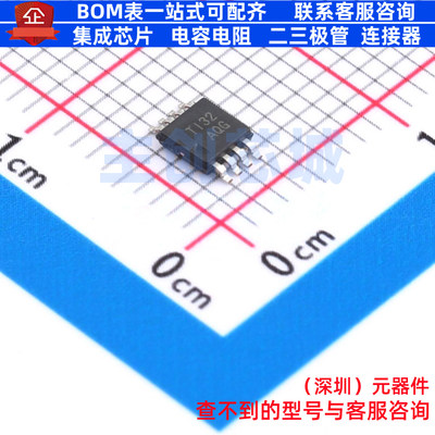 比较器 TLV2302IDGKR VSSOP-8 TI/德州 电子元器件配单全新原装