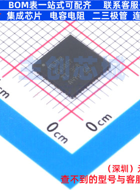 单片机(MCU/MPU/SOC) MSPM0G1105TRGZR VQFN-48 TI/德州 全新原装