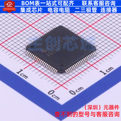 模数转换芯片ADC ADS5271IPFP HTQFP-80 TI/德州 电子元器件配单