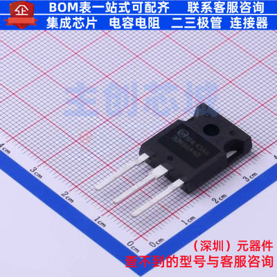 IGBT管/模块 HGTG20N60A4D TO-247 onsemi(安森美) 电子元件配单