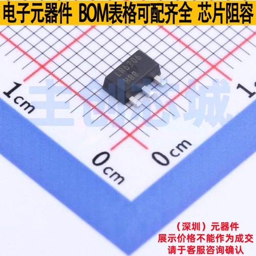 线性稳压器(LDO) LR645N8-G SOT-89(TO-243AA) MICROCHIP(微芯)