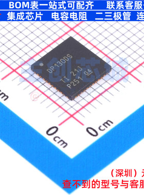视频接口芯片 SN75DP130DSRGZR VQFN-48 TI/德州 电子元器件配单