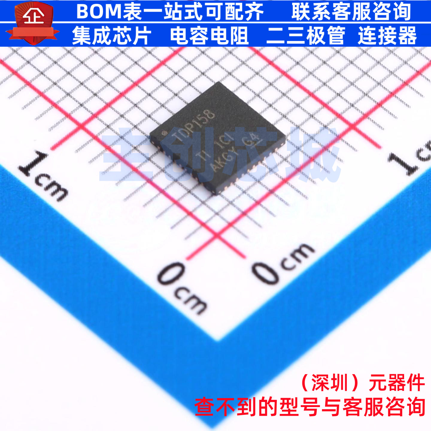 接口芯片 TDP158RSBR WQFN-40 TI/德州 电子元器件配单全新原装