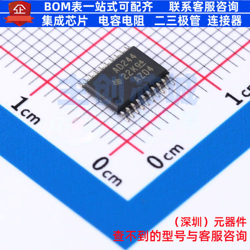 缓冲器/驱动器/收发器 SN74ACT244PWRG4 TSSOP-20 TI/德州 元器件