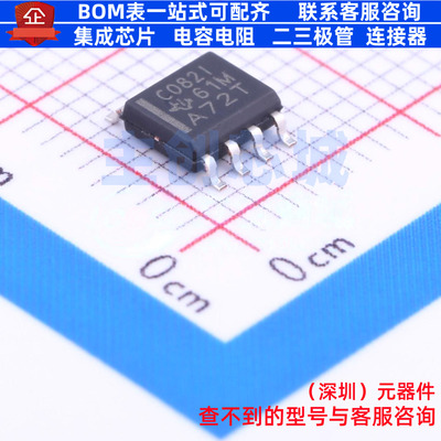 运算放大器 TLC082IDR SOIC-8 TI/德州 电子元器件配单全新原装
