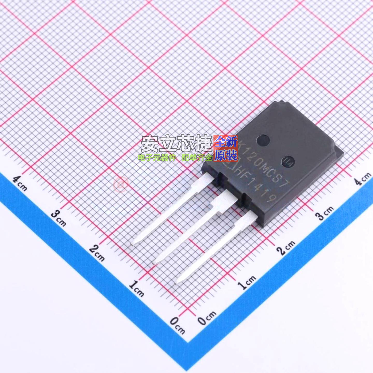IGBT管/模块 IKQ120N120CS7XKSA1 TO-247-3-46 Infineon(英飞凌)